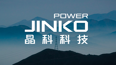 The First in China ｜ Shanghai Rural Commercial Bank (SRCB) Released CCER Pledge Loan with Future Earnings to Jinko Power